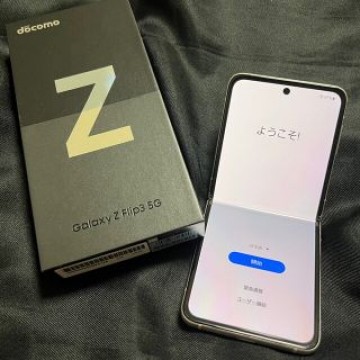 Galaxy Z Flip3 折りたたみスマホ