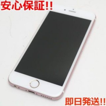 美品 SIMフリー iPhone6S 32GB ローズゴールド