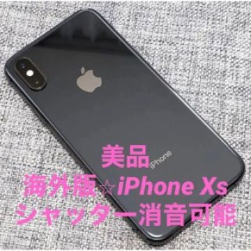 美品☆海外版☆iPhone Xs  64GB SIMフリー