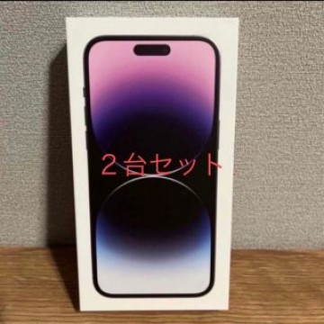 iPhone14 Promax 256GB と Pro 256GB
