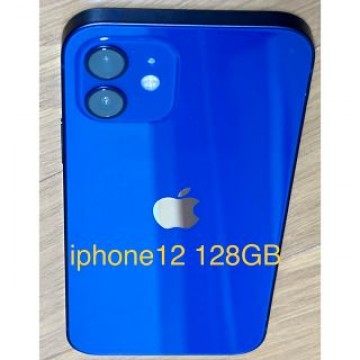 【4月16日迄】iPhone 12 ブルー 128 GB SIMフリー