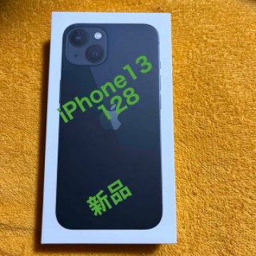 【新品   未使用品】iPhone13   128GB   ミッドナイト