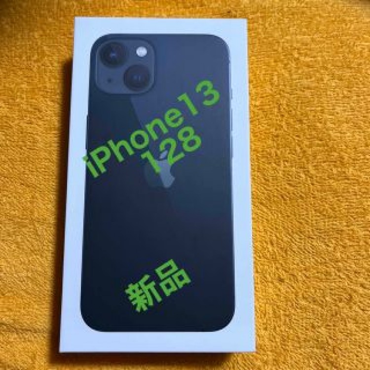 【新品   未使用品】iPhone13   128GB   ミッドナイト