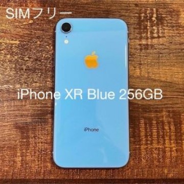 iPhone XR Blue 256GB SIMフリー