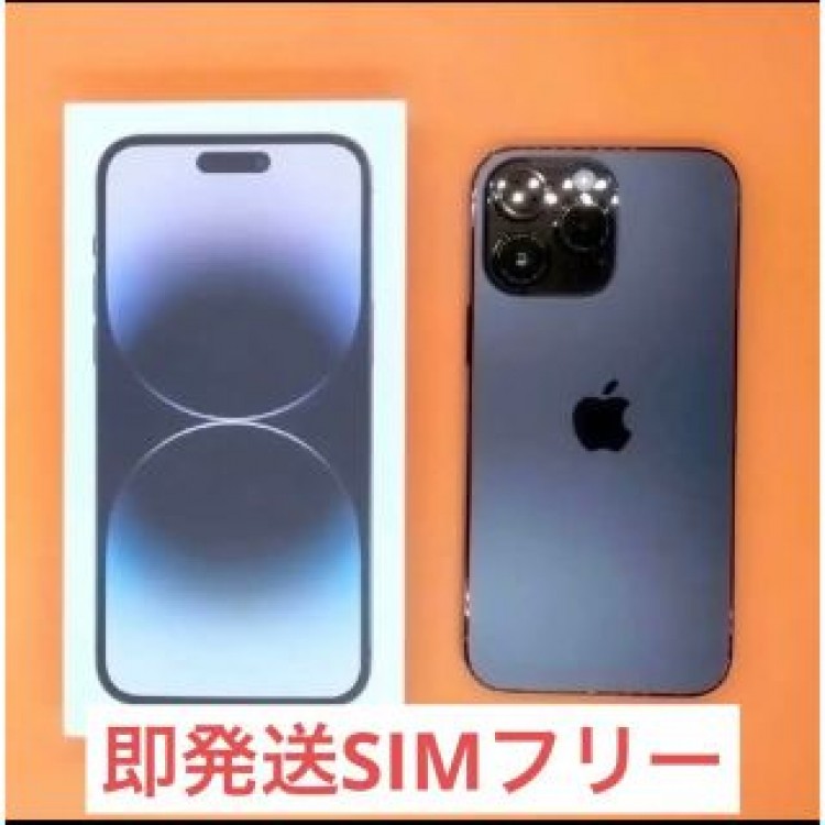 iPhone14 pro MAX スペースブラック　256GB SIMフリー