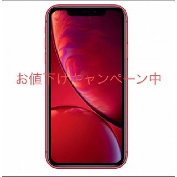 Apple iPhone XR 128GB