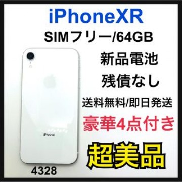 S 新品電池　iPhone XR 64 GB SIMフリー　ホワイト