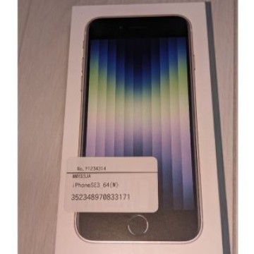 Apple iPhone SE 第3世代　64GB　スターライト　SIMフリー