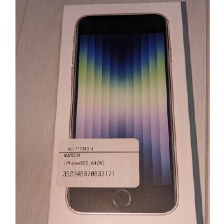 Apple iPhone SE 第3世代　64GB　スターライト　SIMフリー