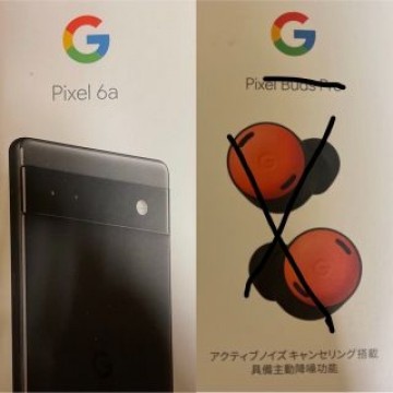 Google pixel6a 128GB