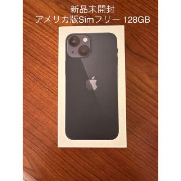 新品 iPhone 13 mini 海外版（アメリカ版）Simフリー 128GB