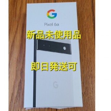 Google Pixel 6a 128GB 5G シムフリー Chalk