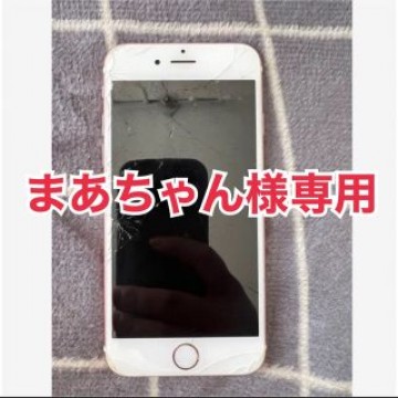 ❣️早い者勝ち❣️iPhone6s 64GB