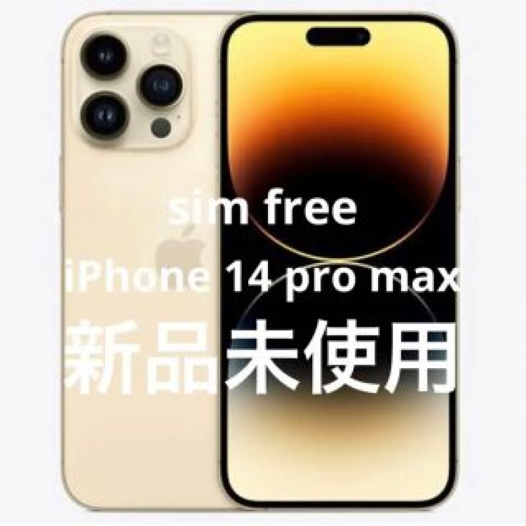 iphone 14 pro max 128GB ゴールド SIMフリー