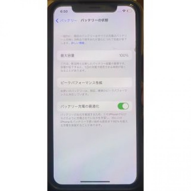 Apple  iPhone X  SIMフリー　バッテリー100%スペースグレイ