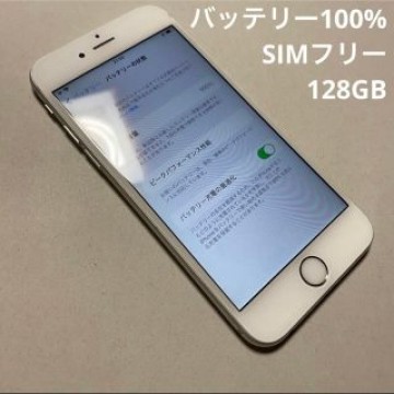 【美品】iPhone 6s Silver 128 GB SIMフリー