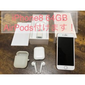 iPhone8 ゴールド　64GB