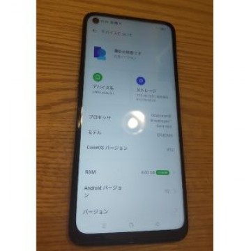 oppo A55s 5G