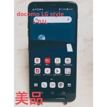 【美品】docomo LG style  L-01 simロック解除済み　