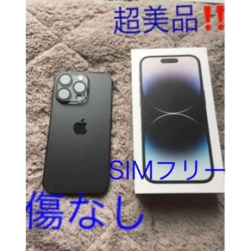 iPhone14Pro 512gb ‼️超美品‼️ SoftBank