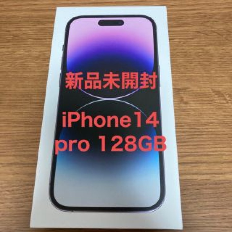 iPhone14 pro ディープパープル 128GB