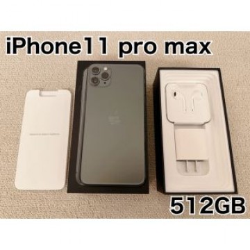 iPhone11 pro max 512GB ミッドナイトグリーン