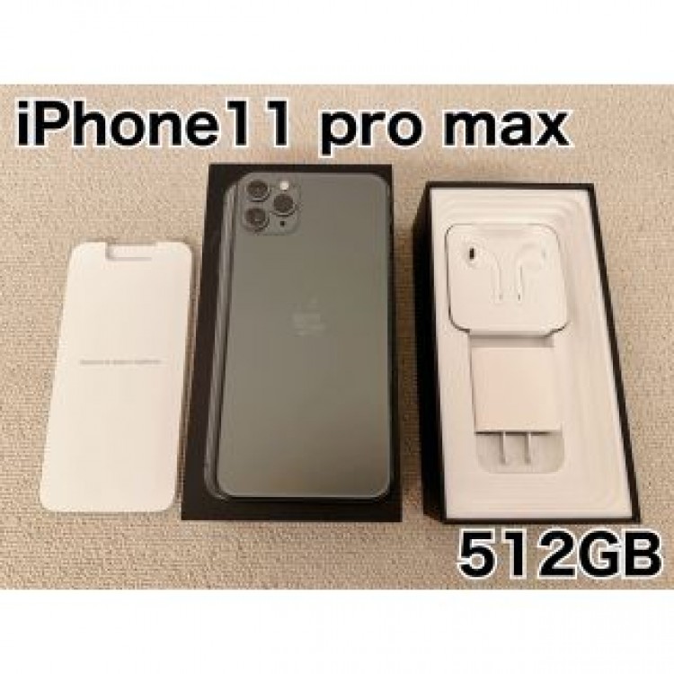iPhone11 pro max 512GB ミッドナイトグリーン