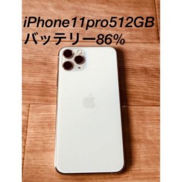 iPhone11pro★512GB★バッテリー86%★simフリー