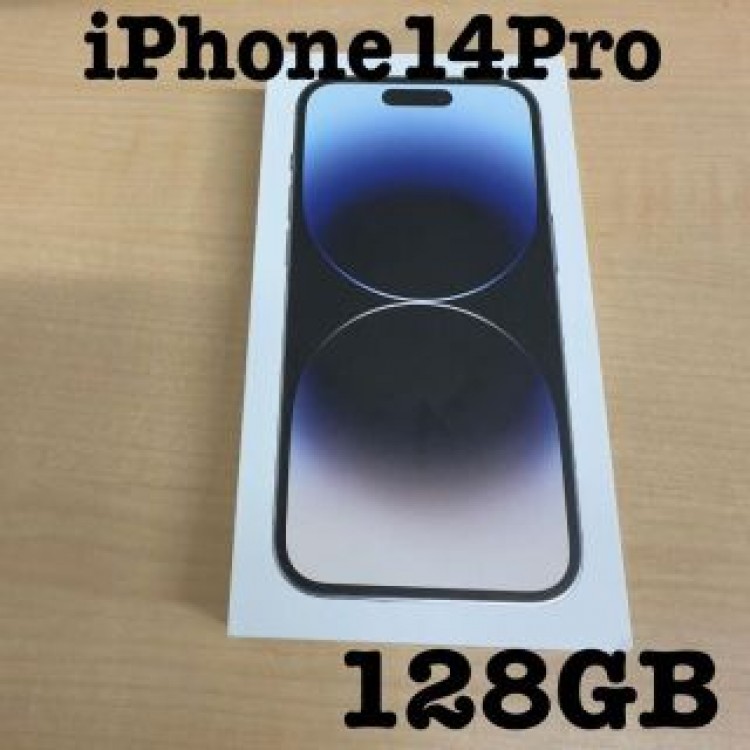 新品未開封 iPhone 14 Pro 128GB シルバー