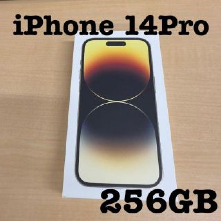 新品未開封 iPhone 14 Pro 256GB ゴールド MQ173J/A