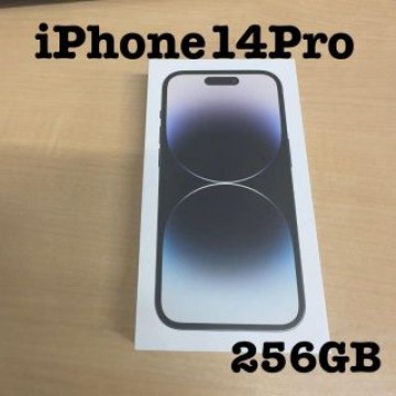 新品未開封 iPhone14 Pro 256GB MQ0Q3JA