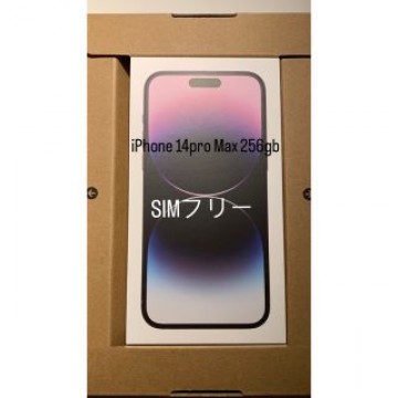iPhone 14pro Max 256gb SIMフリー　ディープパープル