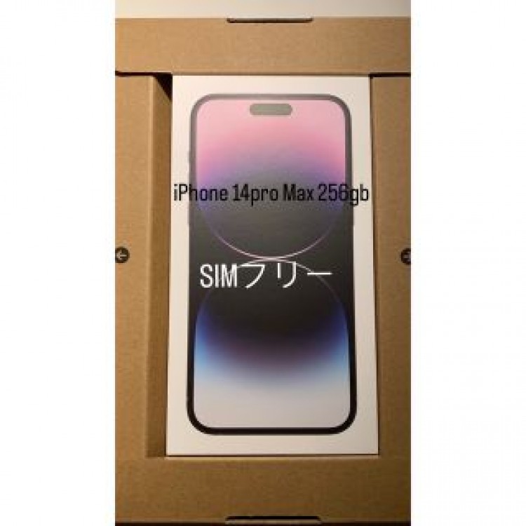 iPhone 14pro Max 256gb SIMフリー　ディープパープル