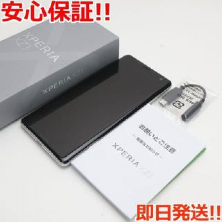 新品同様 801SO Xperia XZ3 ホワイトシルバー