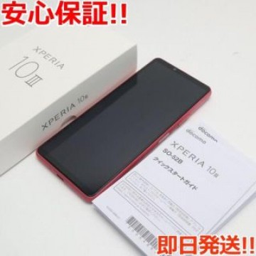 新品同様 SO-52B Xperia 10 III ピンク