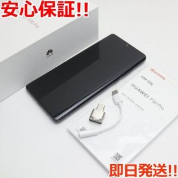 超美品 HW-02L HUAWEI P30 Pro ブラック