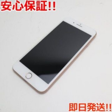 新品同様 SIMフリー iPhone8 PLUS 256GB ゴールド
