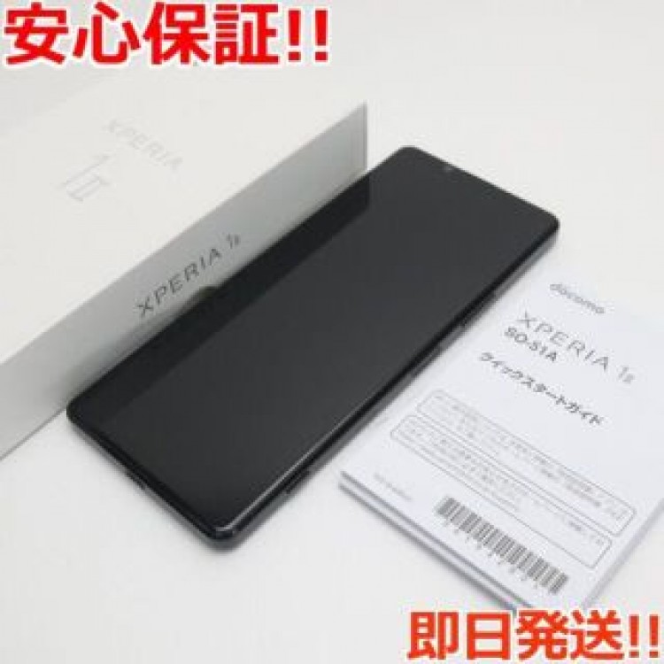 新品同様 SO-51A Xperia 1 II ブラック