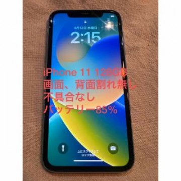 iPhone 11 128GB グリーン　割れ無し不具合なし SIMフリー　良品
