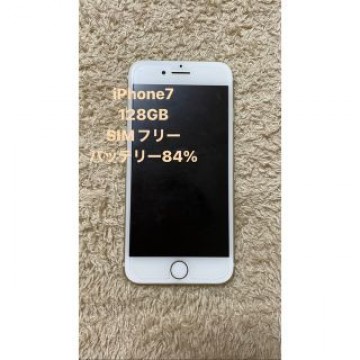 iPhone 7 Gold 128 GB SIMフリー