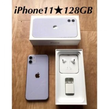 超美品★iPhone11★128GB★simフリー★パープル
