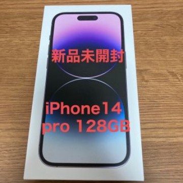 iPhone14 pro ディープパープル 128GB