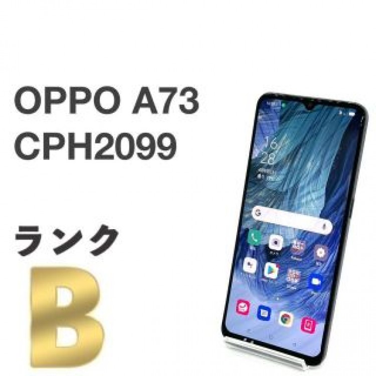 OPPO A73 CPH2099 ネービーブルー 楽天 SIMフリー 64GB⑩