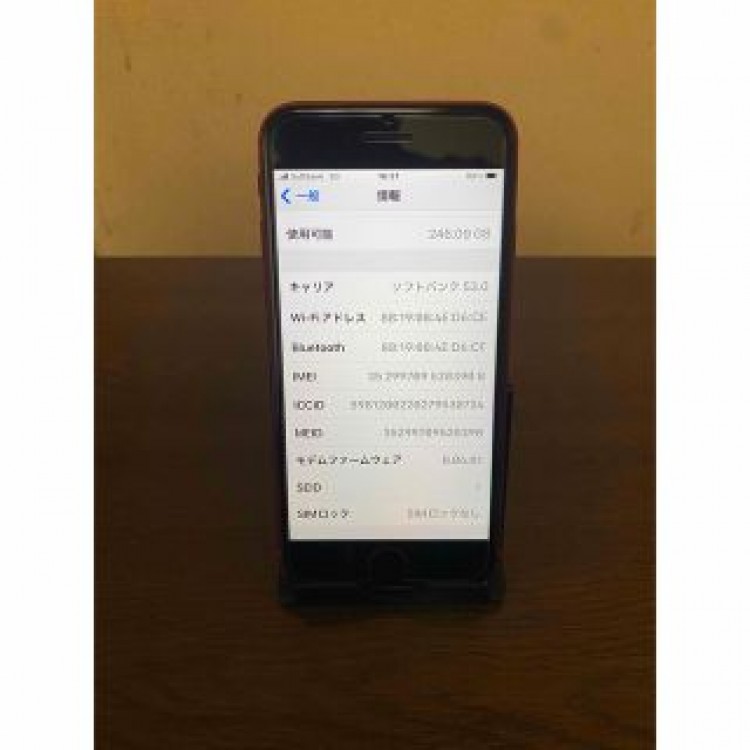 iPhone8 256GB simフリー ジャンク品
