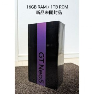 realme GT Neo5 240W版 16GB RAM/ 1TB ROM