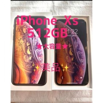 美品　iPhoneXS GOLD 512GB SIMフリー　オマケ付⭐️