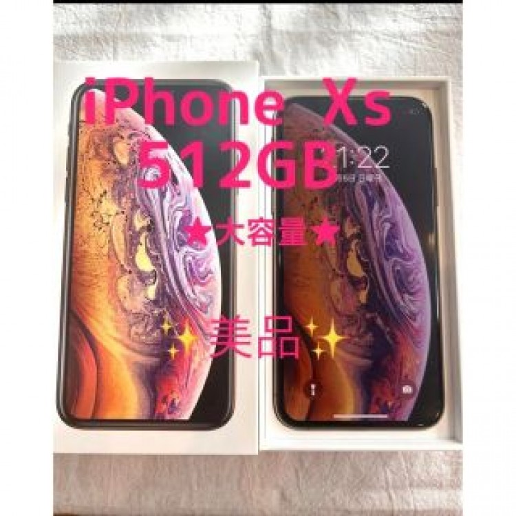 美品　iPhoneXS GOLD 512GB SIMフリー　オマケ付⭐️