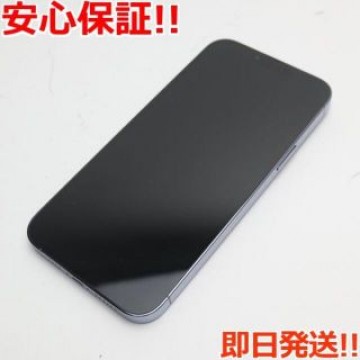 新品同様 SIMフリー iPhone13 ProMax256GB シエラブルー