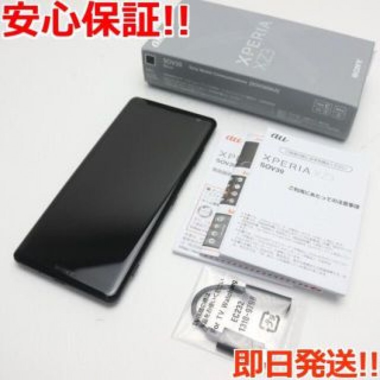 新品同様 SOV39 Xperia XZ3 ブラック  SIMロック解除済み