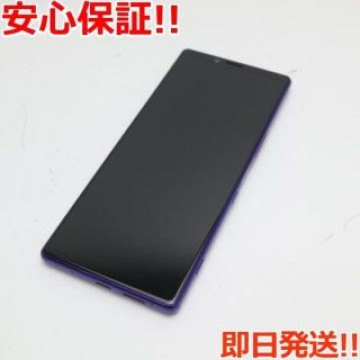 美品 SOV40 Xperia 1 パープル